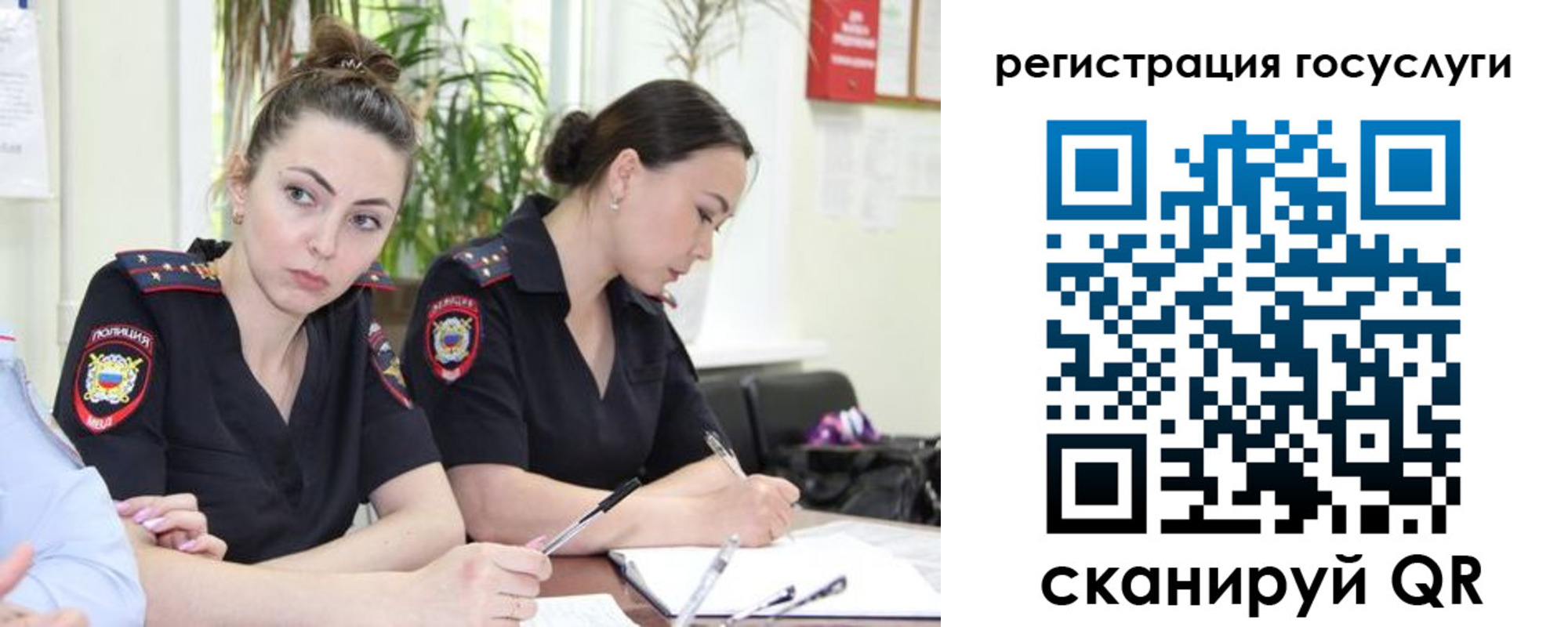 временная регистрация поиск в Курске