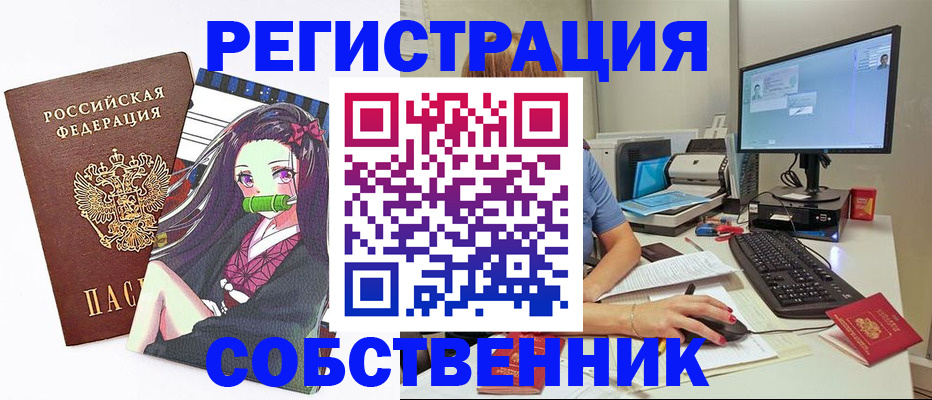 регистрация для дет. сада в Курске