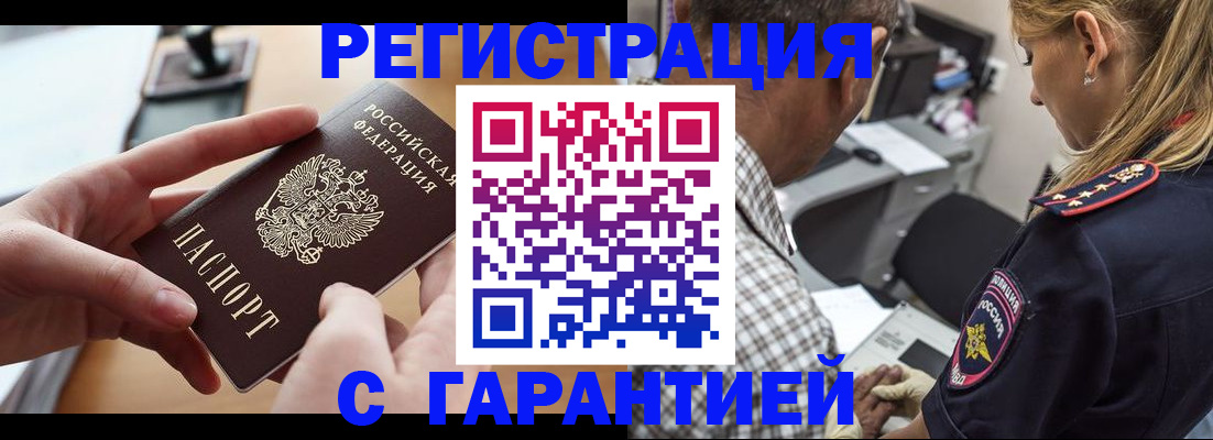 форма 3 в Курске