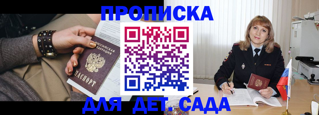 форма 3 в Курске